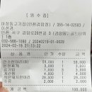 마장동고기집검암점