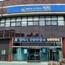 평택시안중출장소 앞 이미지