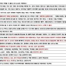 금강풋살