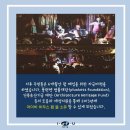 아이비하우스 이미지