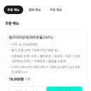 쿵푸마라탕 이미지