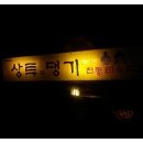 상투와댕기 이미지