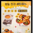 토마틸로 포항점 이미지