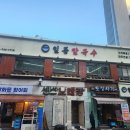 일품칼국수 이미지