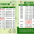 청천1동행정복지센터 이미지