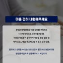 서울힘내과 이미지