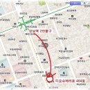 필사모 서울 (강남대로)-(우성아파트 사거리 앞) 운영자오피스 이미지