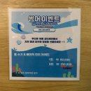 샵더제이스킨앤바디 이미지