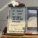 수원 행궁동 [호뜨프라하] 굴뚝빵 내돈내산 솔직후기