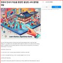 2023/ 1 [글로벌시민]글로벌 언어 기획단 | 반크X문화체육관광부: 글로벌 대한민국 홍보대사 &lt;미션3 실천을 조직으로&gt;