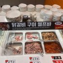 닭갈비제작소송도트리플점