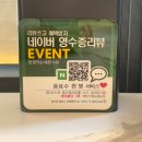 성수동밥집 &amp; 서울숲밥집, 밥잘먹는예쁜사람 점심 데이트 후기!