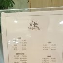 공든네일 이미지