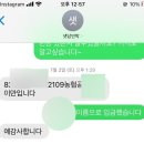 샛담민박 이미지