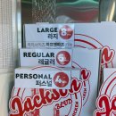 내동슈퍼 | 잭슨피자 신영통점|수퍼잭슨피자 |처음 먹어본 솔직후기 내돈내산