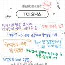 테이크파이브 이미지