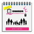 살레시오중학교 이미지