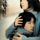 알고보면 더 재미있는 한국영화 이미지