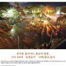 시녀도 | 꿈처럼 흩어지는 봄날의 불꽃, BTS RM의 ‘들꽃놀이’ 속 낙화(落火)놀이 / 김홍도의 30대 때 화풍을 알...
