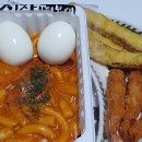 신참떡볶이부산