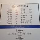 배가면집 - 달서구 | 수성구국수맛집[범어동맛집]배가면집 방문후기