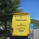 주식회사 엘콤 이미지