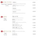 서래향 - 성동구 마장로 137 | 서래향