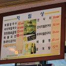 감뿌리손칼국수 이미지