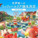 하나비하우스 이미지