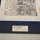 운흥사 목조아미타불좌상 및 복장유물 이미지
