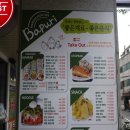 바푸리 이미지