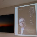 연세본사랑병원 | 세상의 빛이 되는 삶과 그런 사람 - 연세본사랑병원 권세광 원장