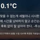 MBR공원 | 난지 한강공원 꽝 ~~~~