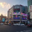 한판당구장 이미지