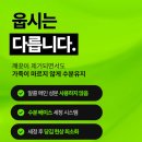 웁시 크레이지 실내세정제 실내코팅제 수령기및 제품 이해하기 [협찬]