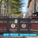 서울신방학초등학교 이미지