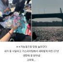 거금야구장 | 행복할-래~