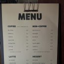 온유하우스 | 평동 온유하우스 후기 광주에서 제주도 온 느낌 나는 감성 카페