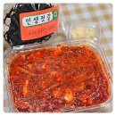 대승건어물 | 밑반찬 오징어젓갈무침 냉동보관 대승식품 인생젓갈종류