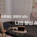 영생기획