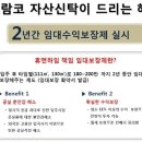휴엔하임오피스텔 이미지