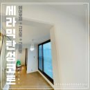 에스지이앤씨