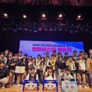 한국에너지마이스터고등학교 이미지