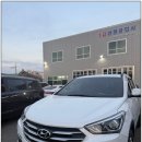 삼원1급공업사 이미지