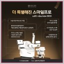 온누리안과의원 | 강남역안과 시력이 바뀌면서 체감한 차이