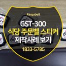 60계 부산감천점 이미지