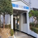 미래 1차아파트 이미지