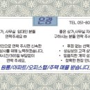 은광공인중개사사무소 네이버블로그