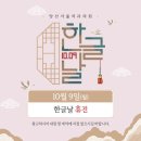 서울양산 이미지