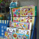 컨츄리 인형 | 군산여행 문구덕후 가볼만한 곳! 선명문구, 마리서사, 컨츄리맨 카페, 모어앤모어, 달빛점빵 소품샵...